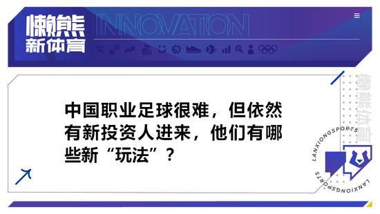 第19分钟，格林伍德禁区左侧劲射高出。